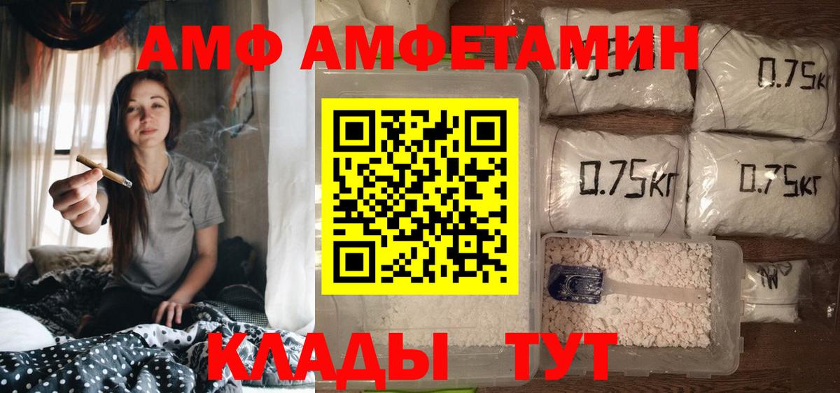 Амфетамин 98% Урус-Мартан
