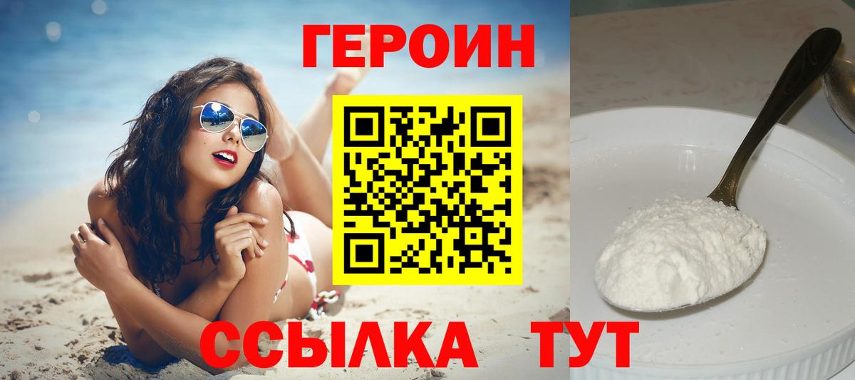 Мефедрон   MDMA  Канабис  Урус-Мартан  Бошки Шишки  Вход с VPN  Гашиш  Cocaine 
