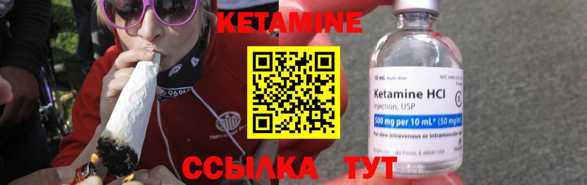 hydra   Вход с VPN  Урус-Мартан  КЕТАМИН VHQ  Кетамин ketamine 