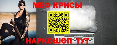 spice Краснодар