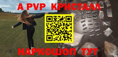 COCAINE Краснознаменск
