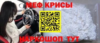 spice Краснодар