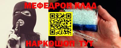 spice Краснодар
