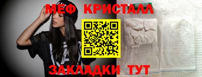 COCAINE Краснознаменск