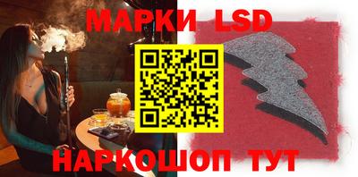 spice Краснокаменск