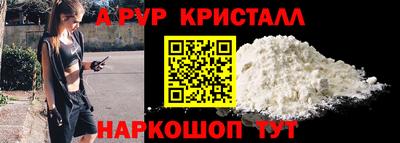 spice Краснодар