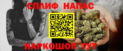 spice Краснодар