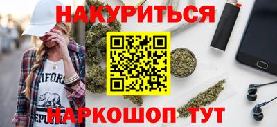 spice Краснокаменск