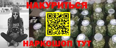 spice Краснодар