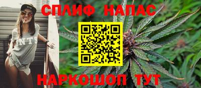 spice Краснодар
