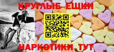 spice Краснокаменск