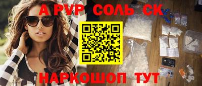 COCAINE Краснознаменск