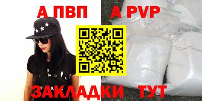 spice Краснокаменск