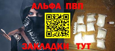 spice Краснокаменск