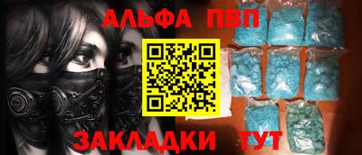 spice Краснодар
