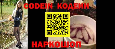 spice Краснокаменск