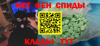 spice Краснокаменск
