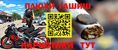 spice Краснокаменск