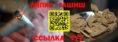 spice Краснокаменск
