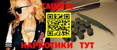 spice Краснокаменск