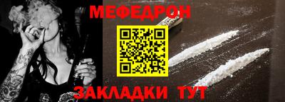spice Краснокаменск