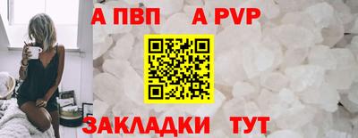 spice Краснодар