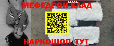 COCAINE Краснознаменск