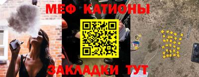 spice Краснокаменск