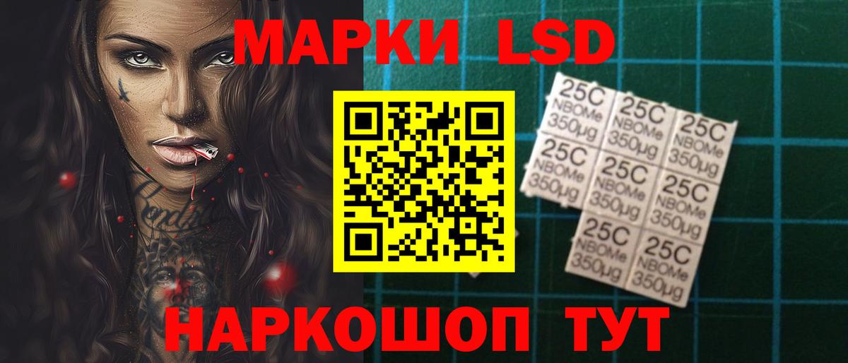 Урус-Мартан  ЛСД экстази ecstasy  Вход с VPN  LSD-25 экстази ecstasy 