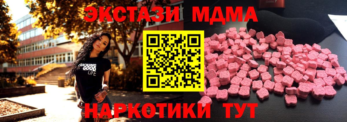 MDMA молли Урус-Мартан
