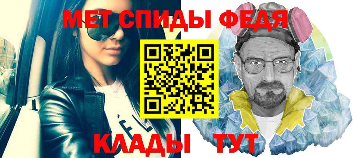 МЕТАМФЕТАМИН кристалл Урус-Мартан