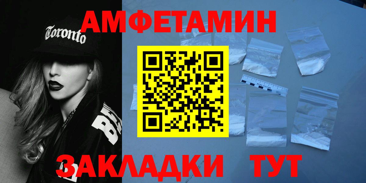 Первитин винт  Вход с VPN  Урус-Мартан  Первитин  Первитин винт 