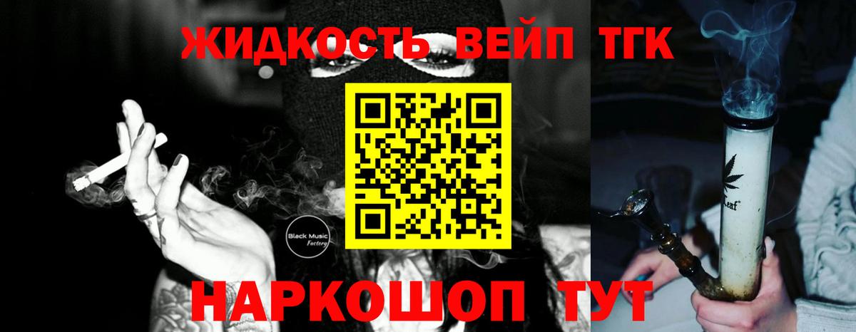 Урус-Мартан  Дистиллят ТГК Wax  наркотики  Вход с VPN 