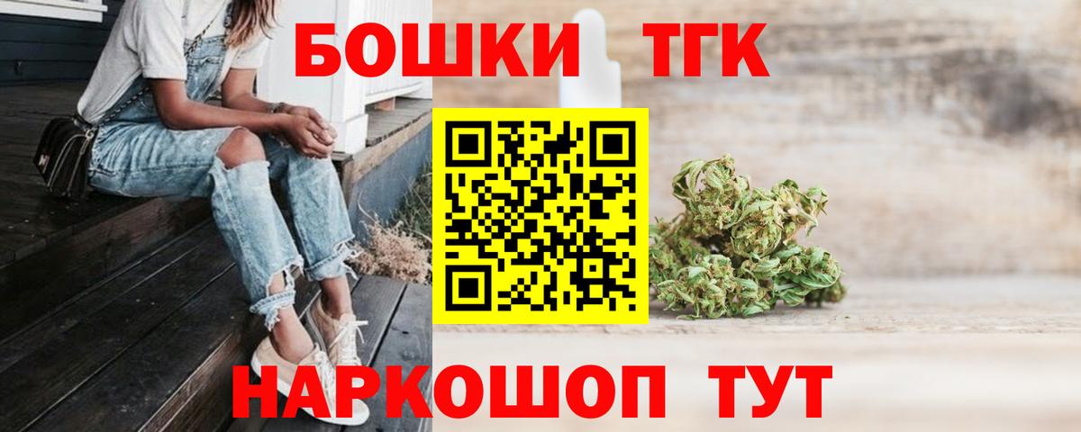 Конопля марихуана Урус-Мартан
