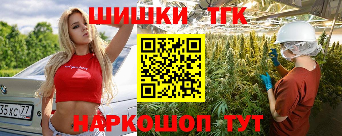 Урус-Мартан  Бошки Шишки LSD WEED  Вход с VPN  Шишки марихуана конопля 